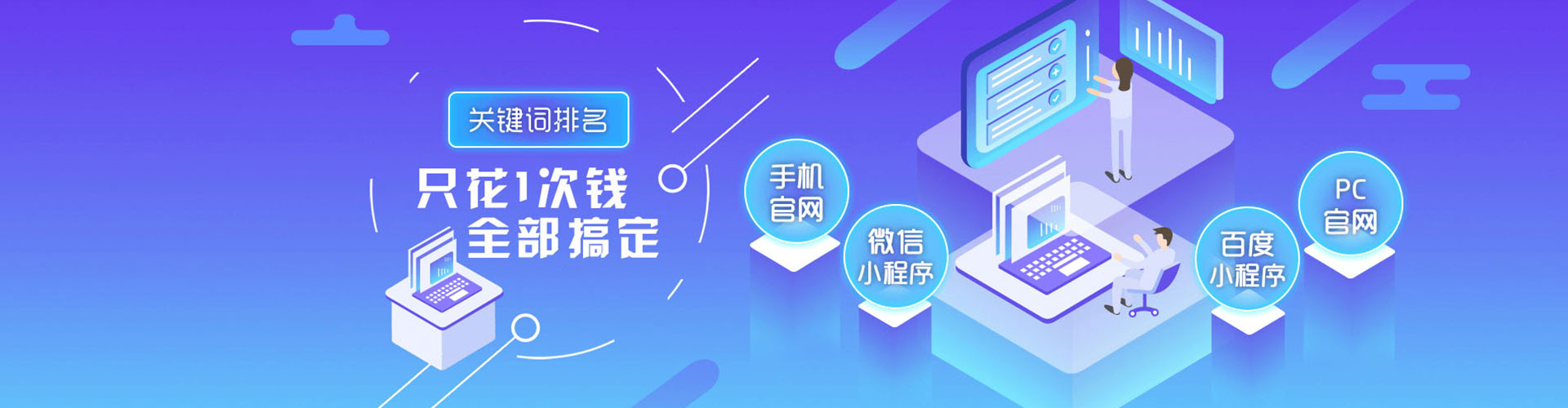 澎湖信息流怎么做