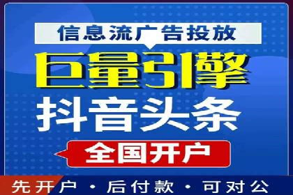 百度广告竞价实战：如何提升关键词排名与点击率