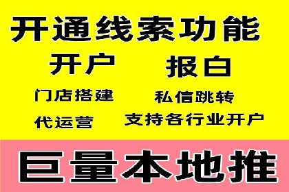 百度竞价推广公司案例：医疗行业精准营销